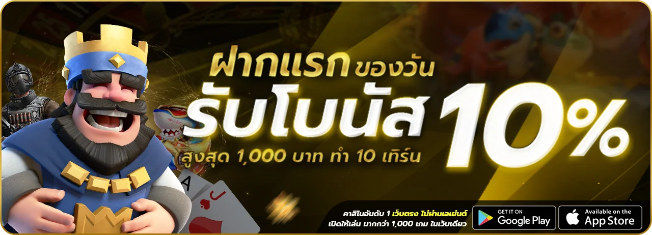 AKKINGBET ทางเข้าเว็บตรง สมัครสมาชิก ฝากถอนออโต้