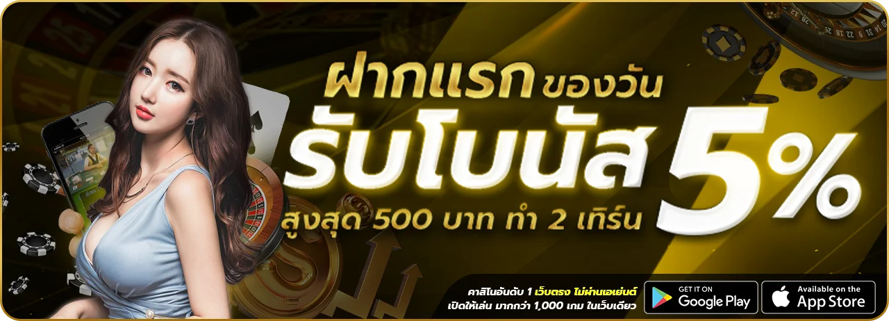 AKKINGBET ทางเข้าเว็บตรง สมัครสมาชิก ฝากถอนออโต้
