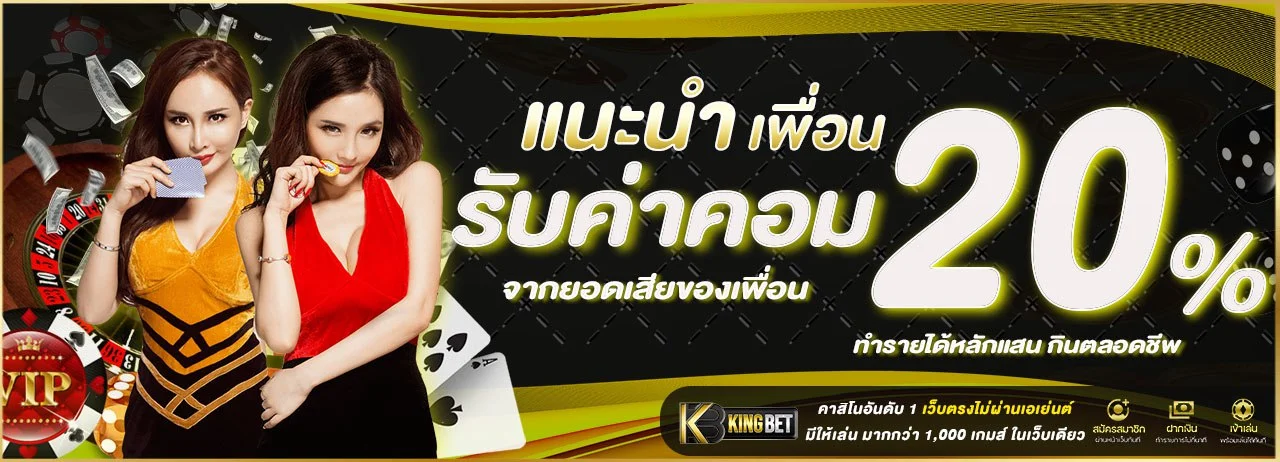 AKKINGBET ทางเข้าเว็บตรง สมัครสมาชิก ฝากถอนออโต้