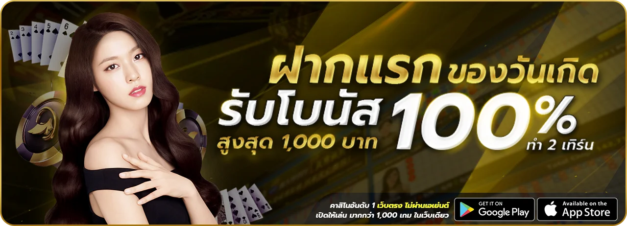 AKKINGBET ทางเข้าเว็บตรง สมัครสมาชิก ฝากถอนออโต้